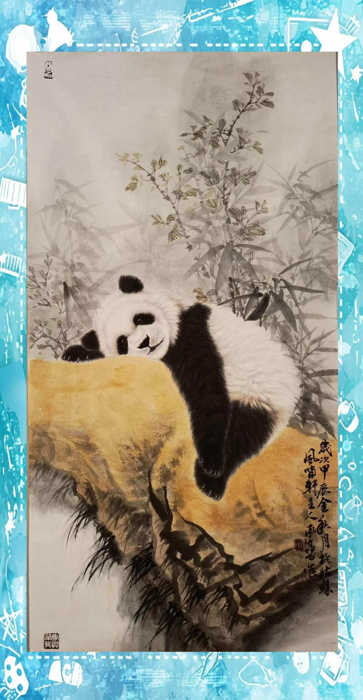 卢承豪笔下的灵动熊猫与竹林世界