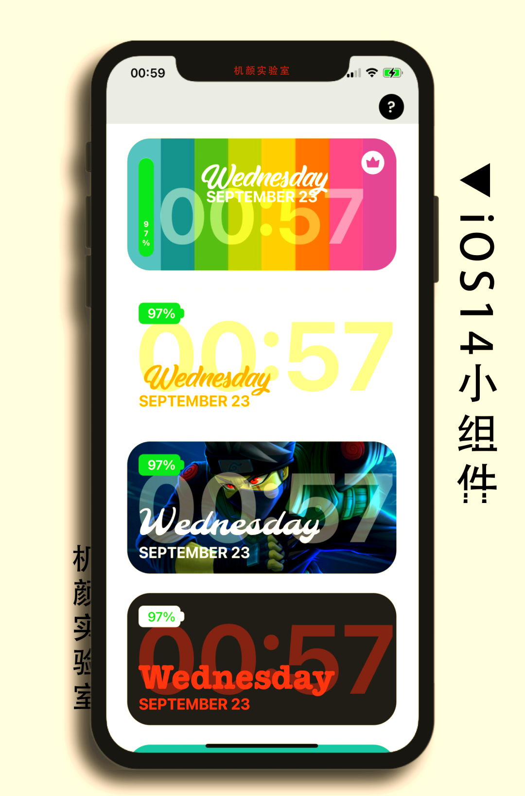 ios14桌面个性化小组件推荐