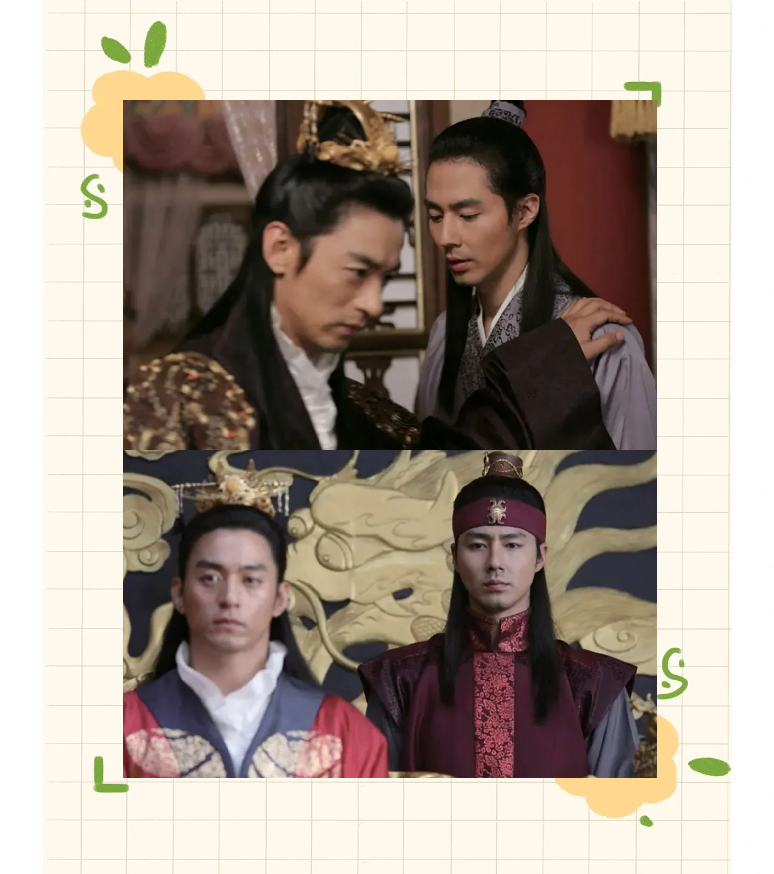 《霜花店》:权力与欲望下的命运深思