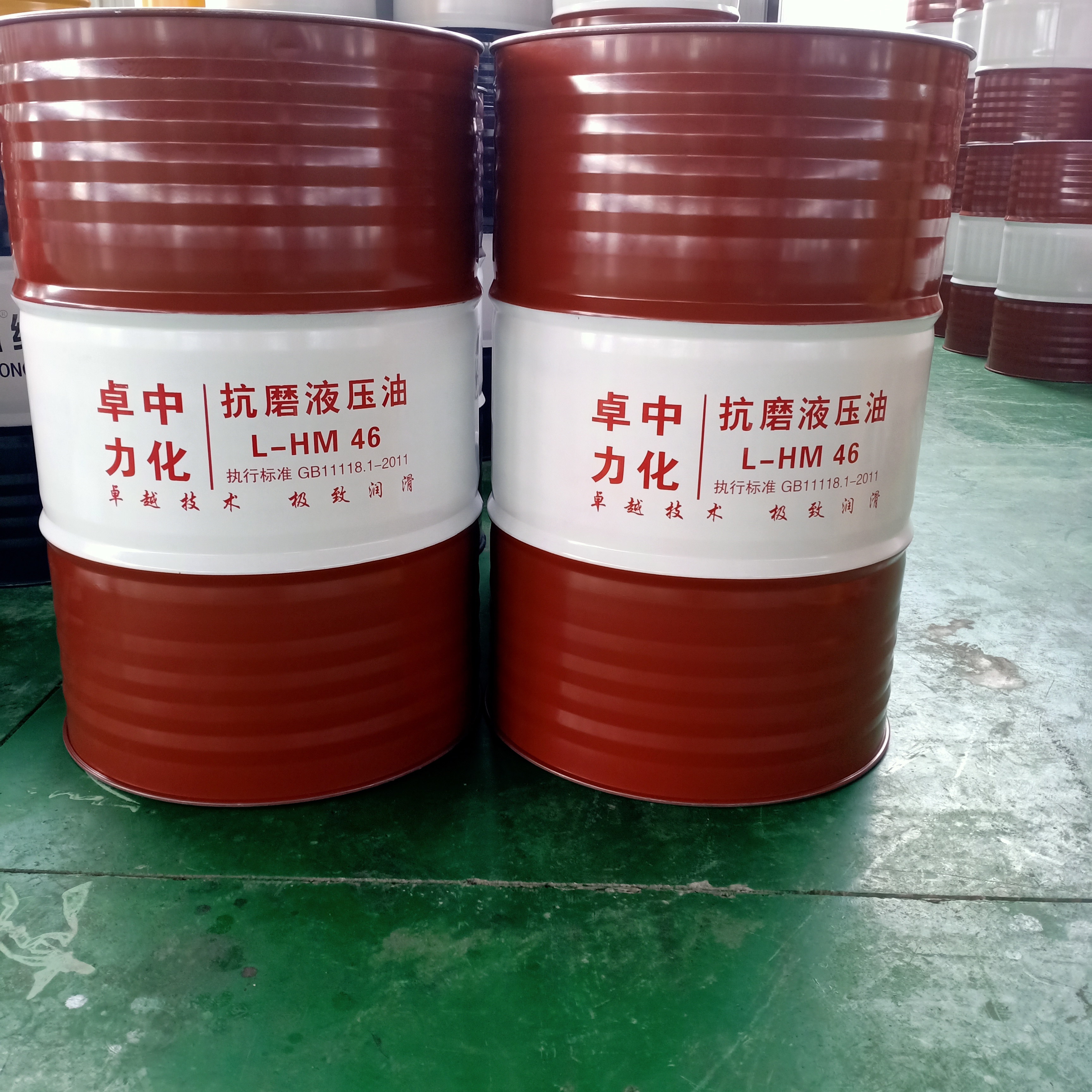 46 高压抗磨液压油 适用于注塑机吹塑机液压机 硫化机等液压设备