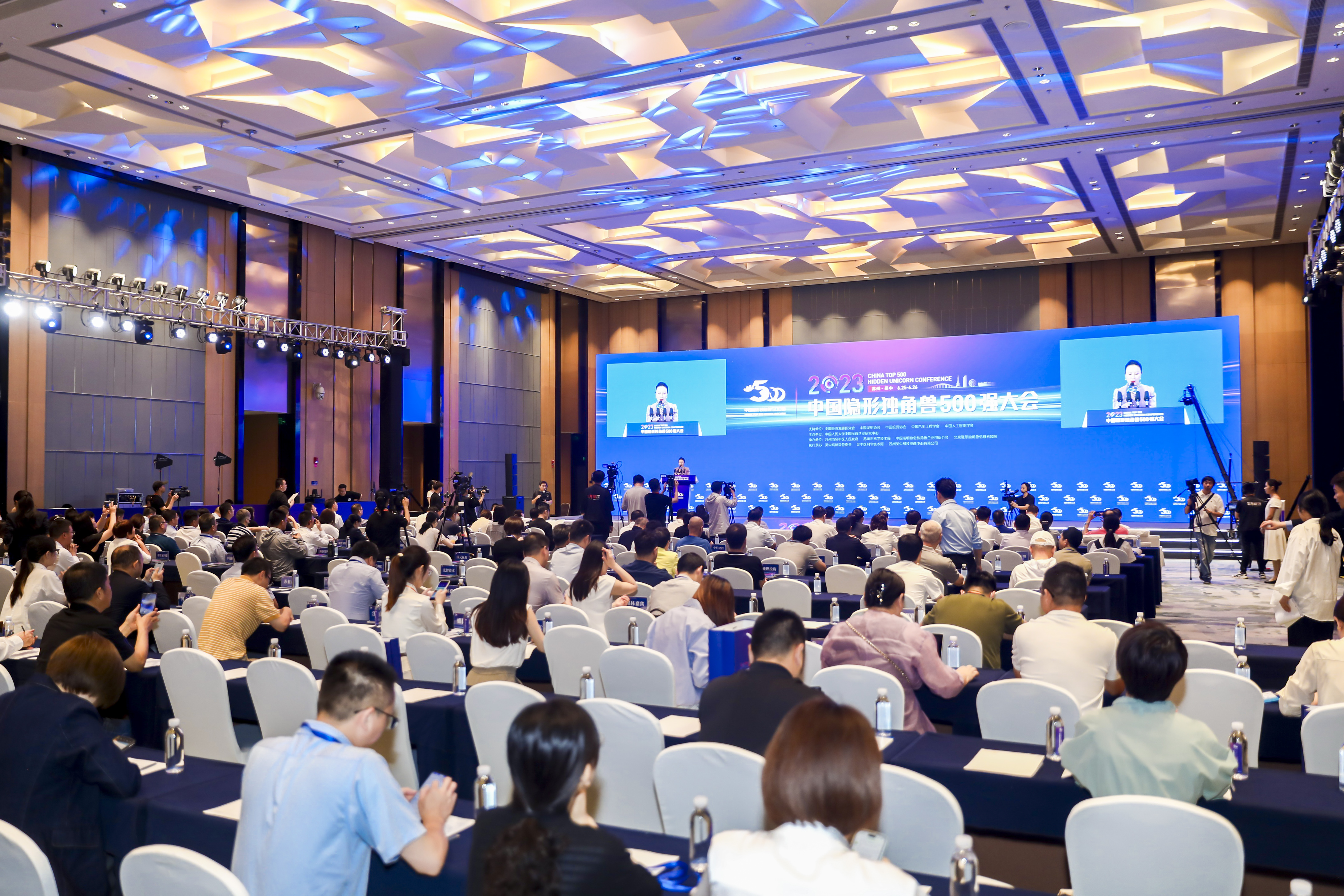 我司受邀参加中国隐形独角兽500强大会