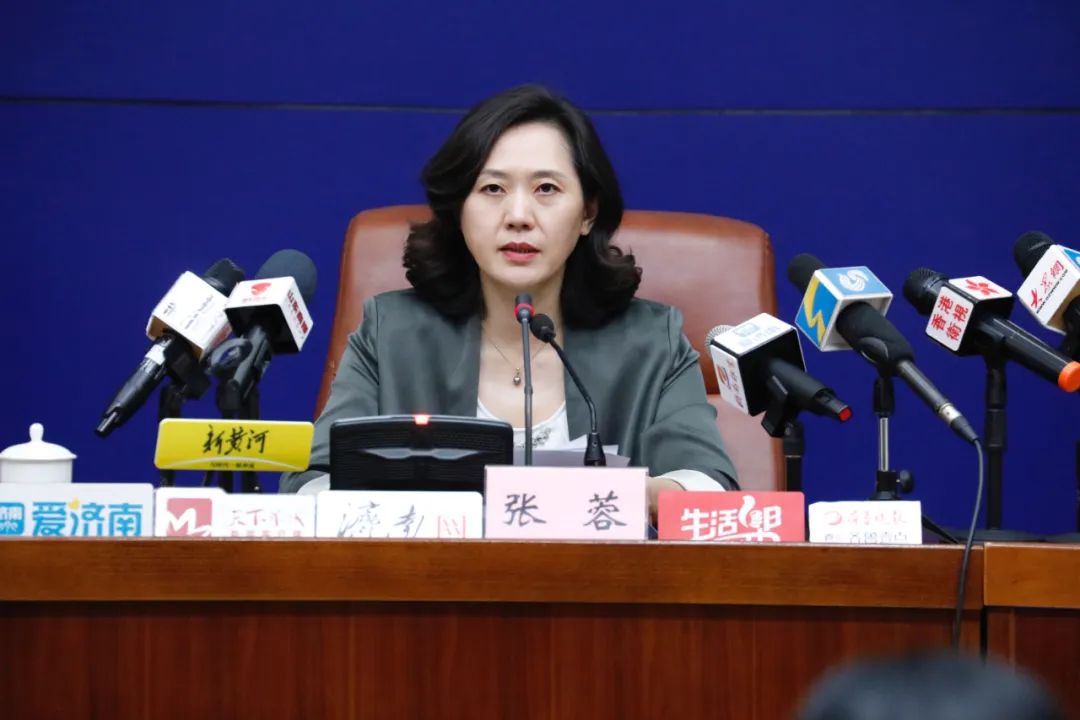 济南市疫情防控第五十五场新闻发布会图文实录