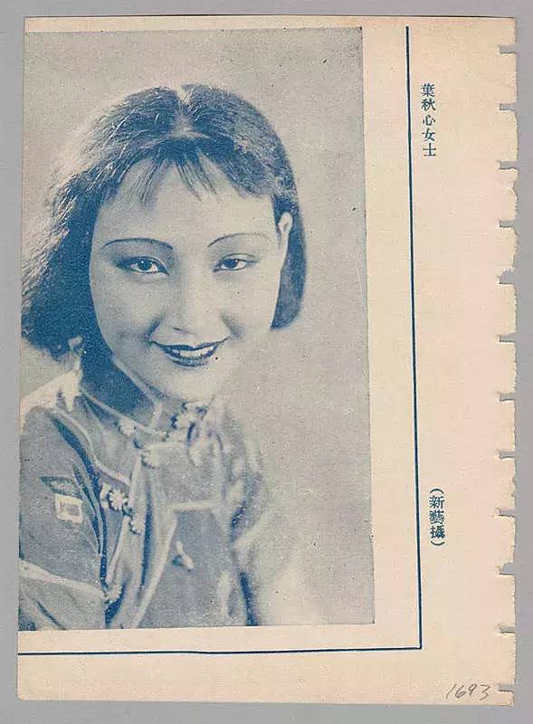 "模范美人"叶秋心高清老照片,美翻了