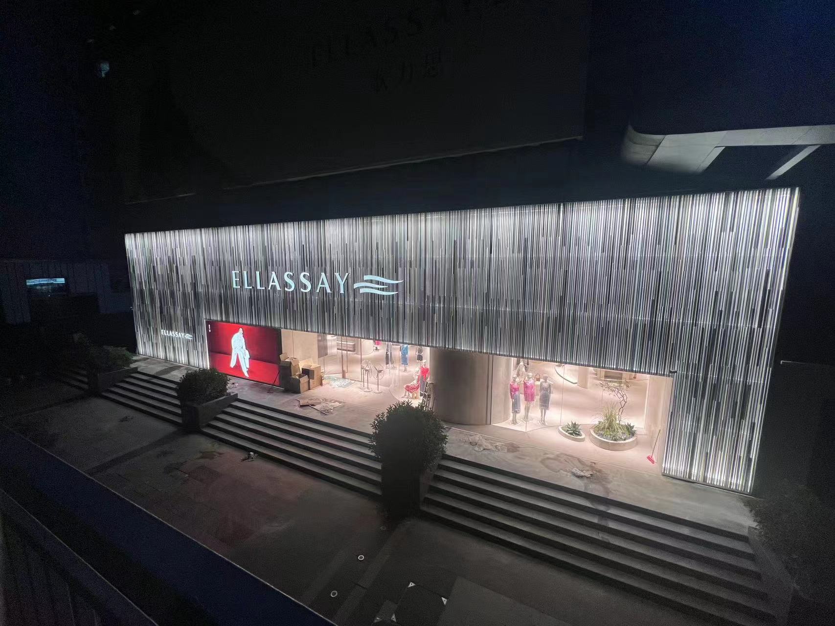 点亮时尚,绽放光彩—广州隆德歌力思服装店盛大登场!