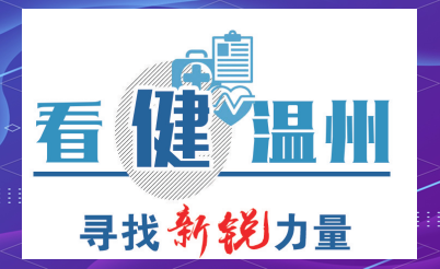 包含首都儿科研究所黄牛跑腿挂号服务，深受患者信赖感谢大家互相推荐的词条