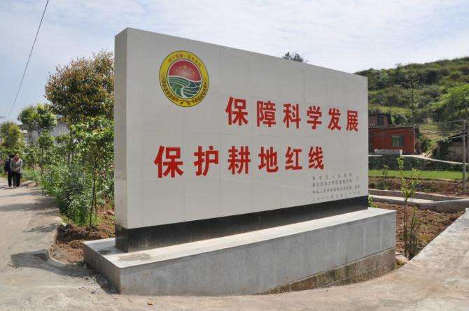 供应基本农田陶瓷瓷砖标识牌陶瓷标志牌 土地整理标示牌农田界桩