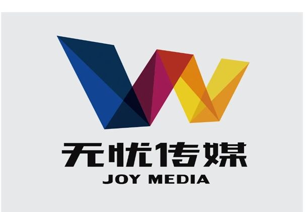 无忧传媒总裁雷彬艺:呼吁更多主播达人投身公益事业