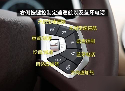 传祺gs4汽车定速巡航怎么用?