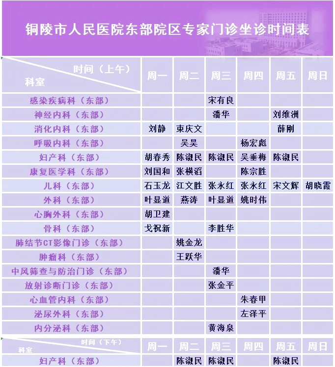 安定医院代挂专家号加代问诊一站式就医代办,所有琐事不用管的简单介绍 安定医院代挂专家号加代问诊一站式就医代办,所有琐事不用管的简单介绍