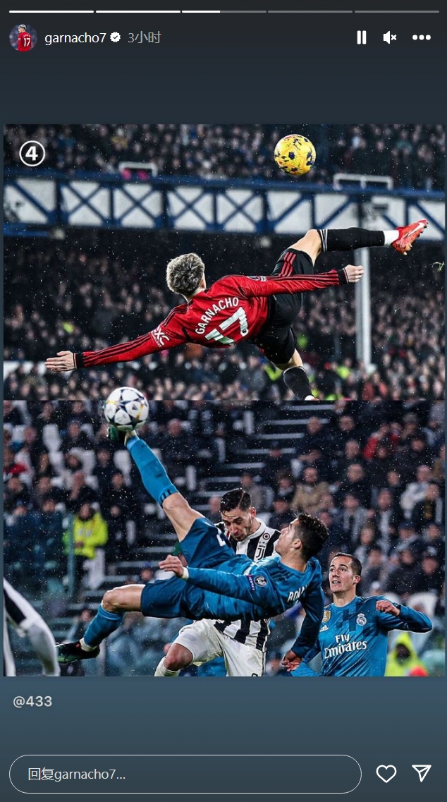 追逐偶像的脚步!加纳乔社媒晒与c罗倒钩对比照片