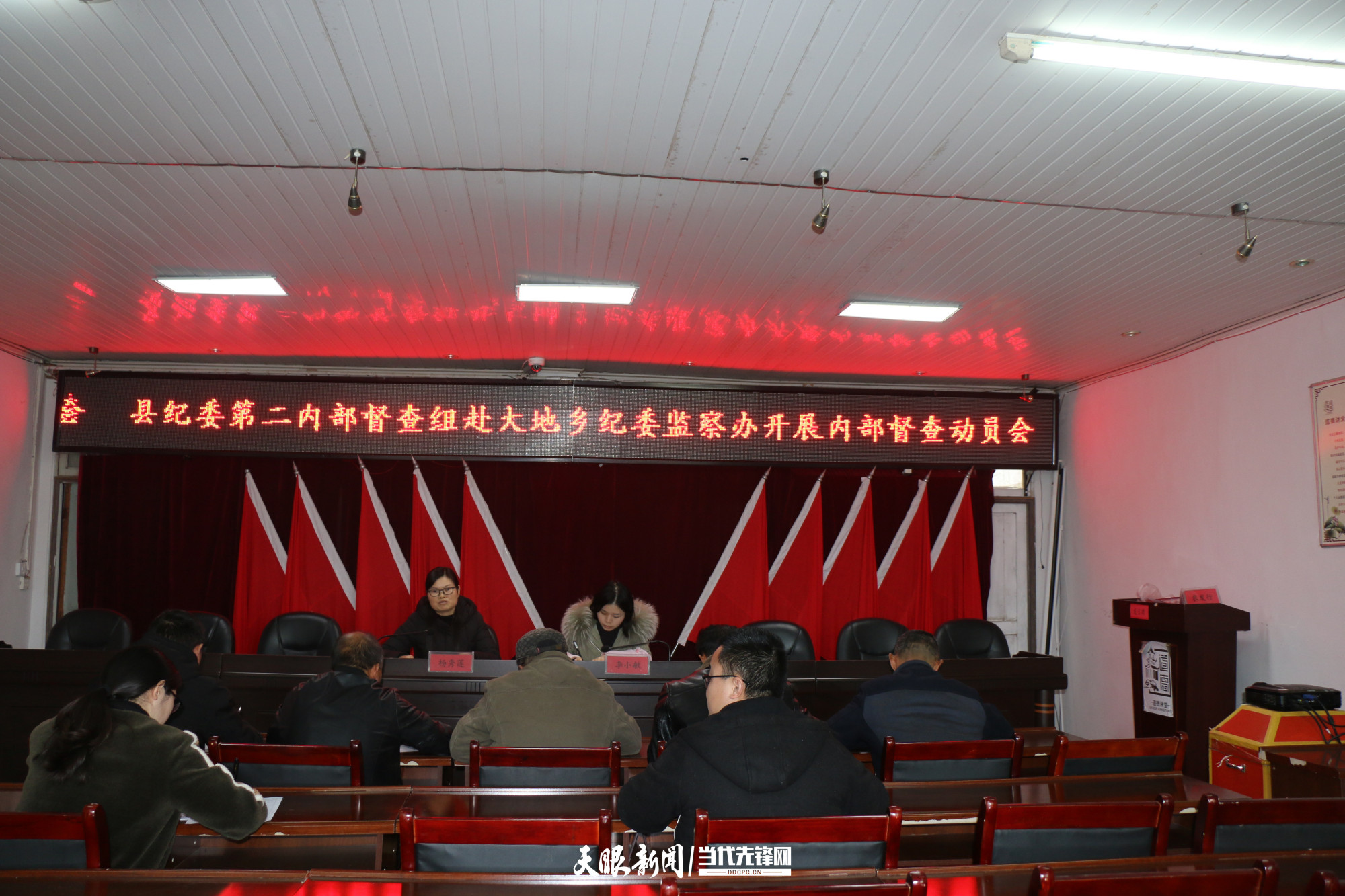 镇远县:刀刃向内,驻点式督查筑防线强队伍