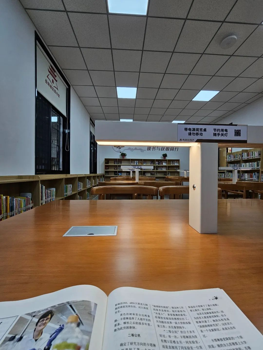 岳阳楼区图书馆:一座充满新意与心意的公共文化新地标
