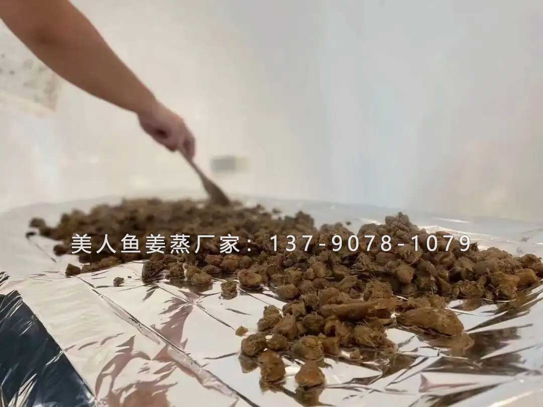 美人鱼古法姜蒸,助你除寒护阳病难侵