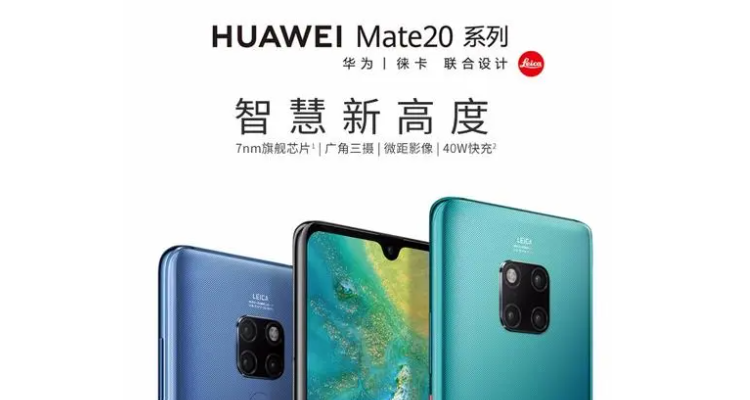 华为hma-al00是什么型号