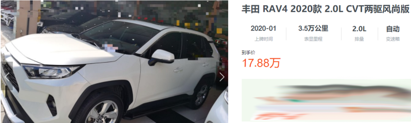 芯片荒缓解/优惠多了5千，现在买RAV4荣放怎么样？