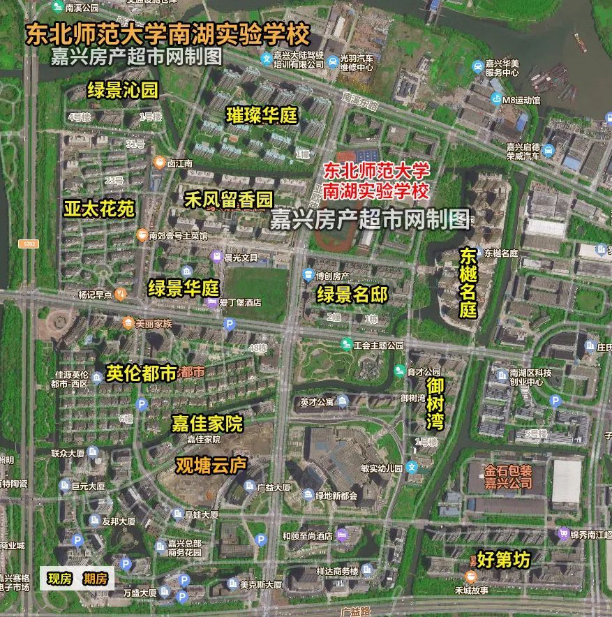 2023年嘉兴学区划分全部出炉!又有重大变化!