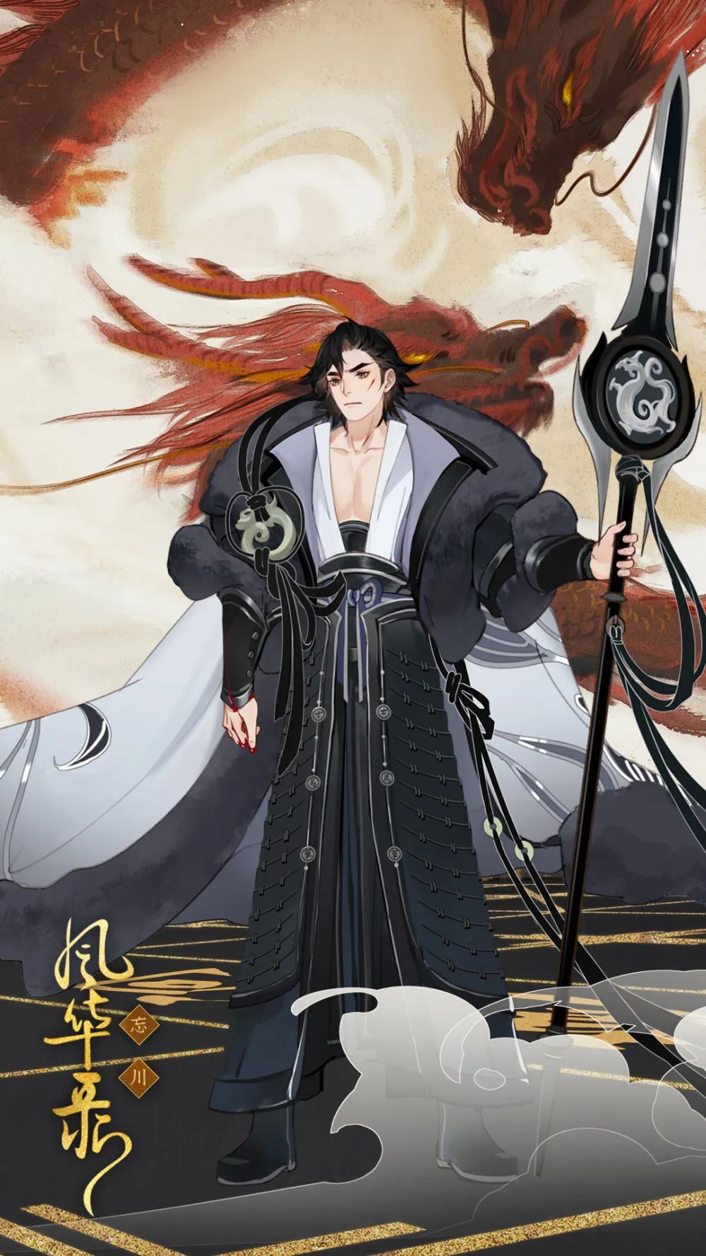 忘川风华录超精美壁纸|谁怕人生到处相逢难