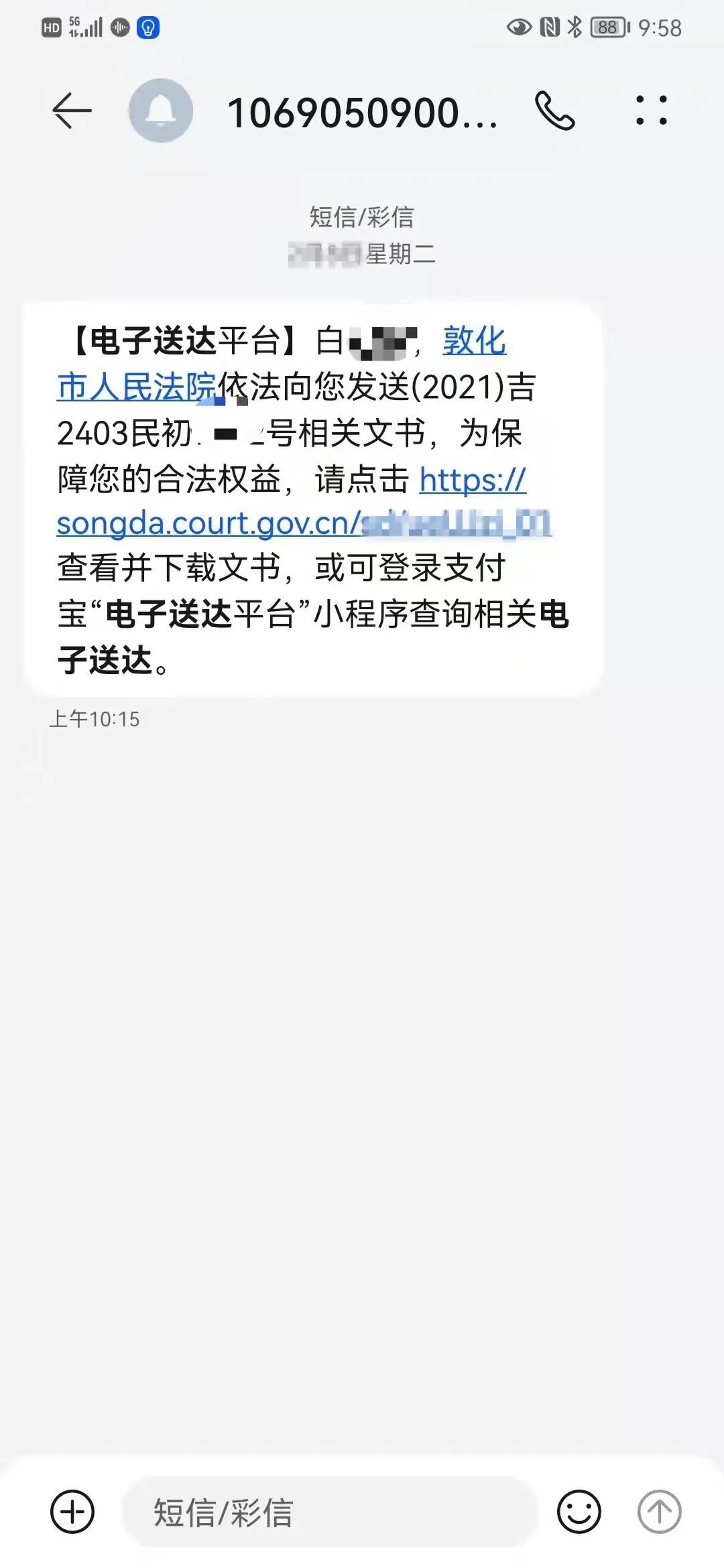 云短信接收平台有哪些功能可以用手机 云短信接收平台有哪些功能可以用手机