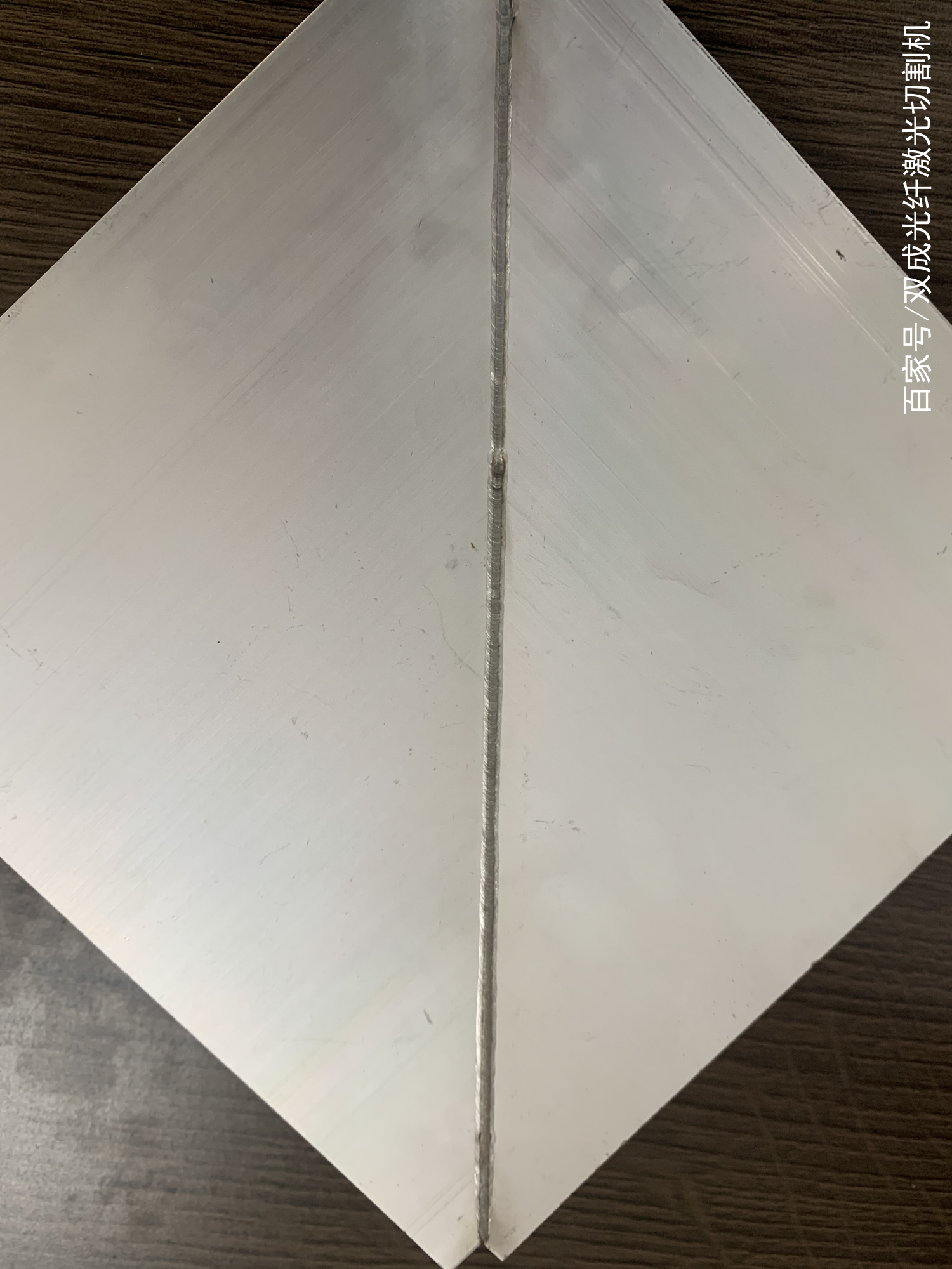 铝板激光焊接的三种选择(图1)