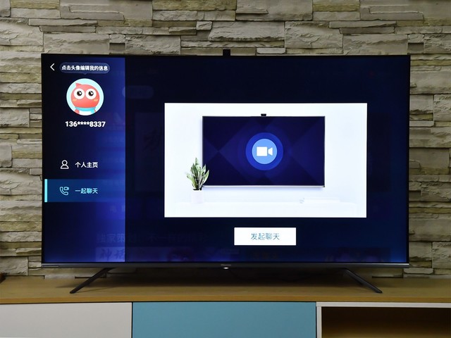 最具性价比的社交大屏 海信55e52f电视深度测试