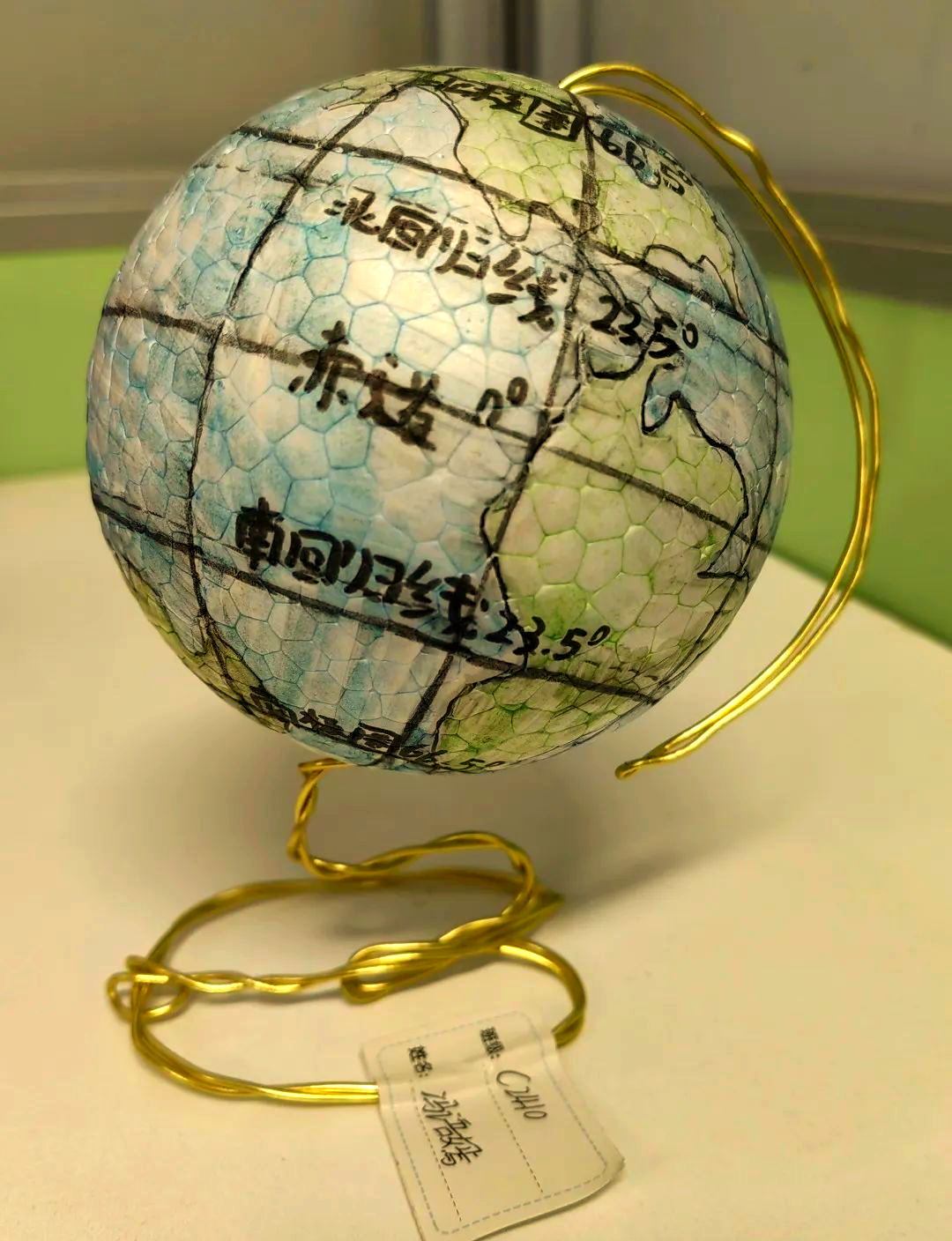 此外,通过亲手制作地球仪,他们亲身体验了动手实践的乐趣,进一