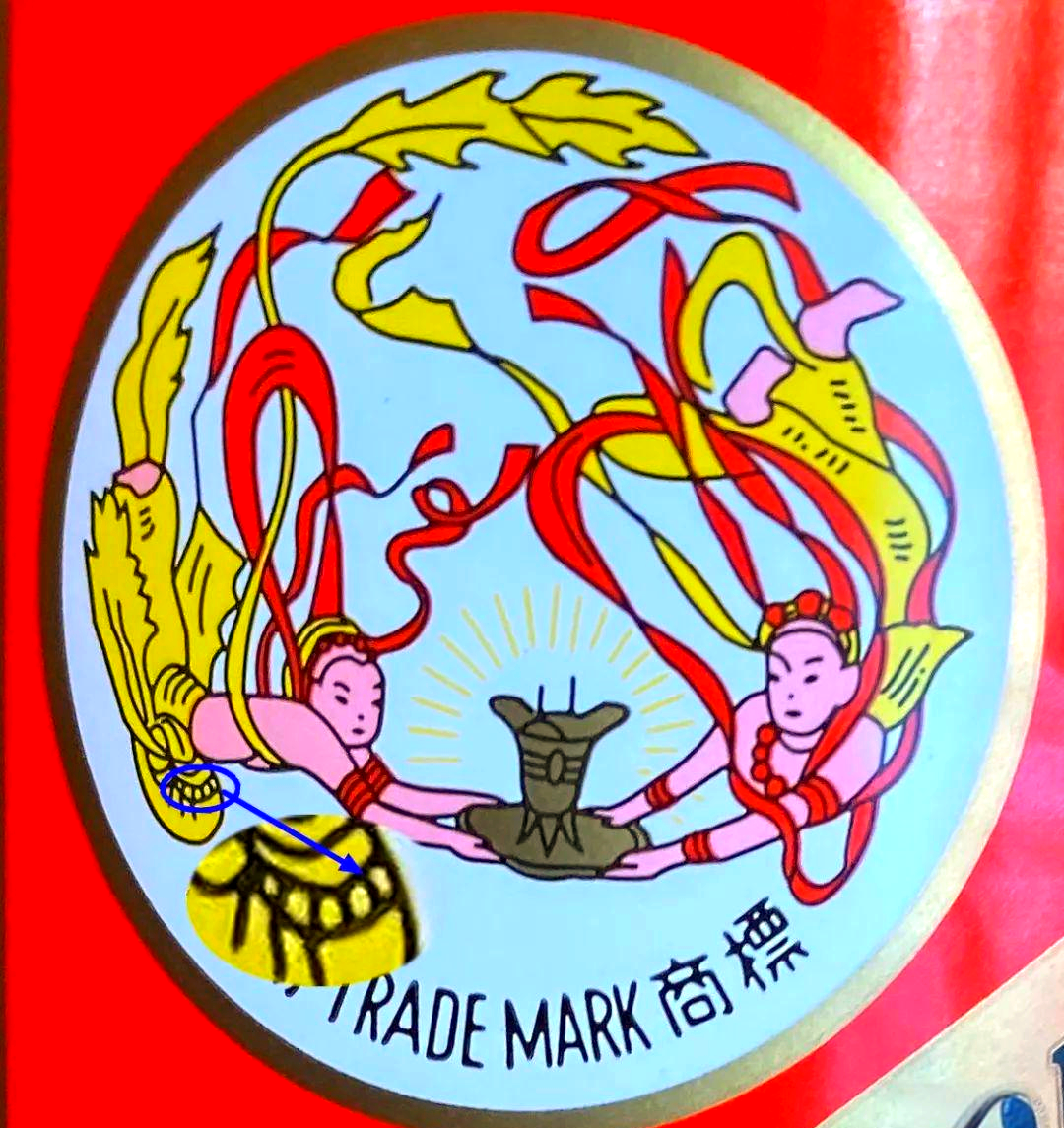 掌握这些飞天标鉴定技巧,轻松识别茅台酒真伪!