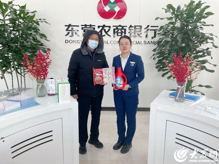 东营农商银行:喜迎冬至日 共享农商情