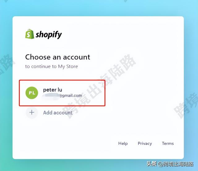 「shopify」shopify店铺如何转移店铺拥有者?