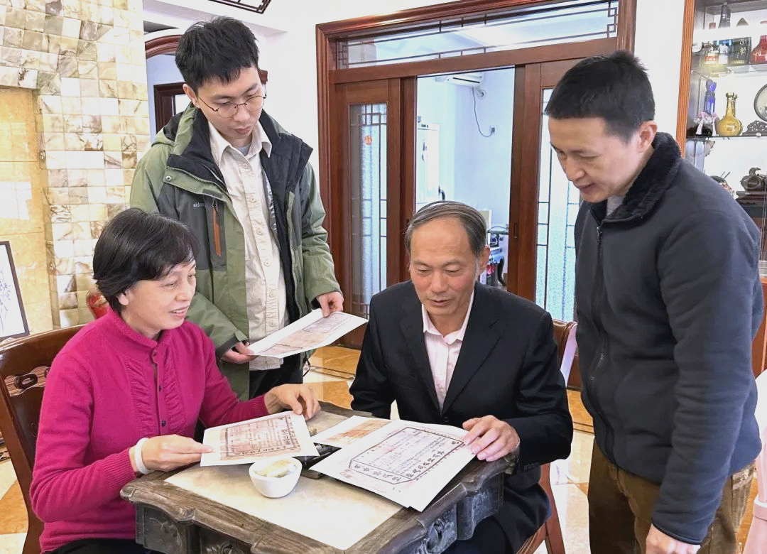 民国地契揭密漳州古城变迁与钟永辉家族传奇
