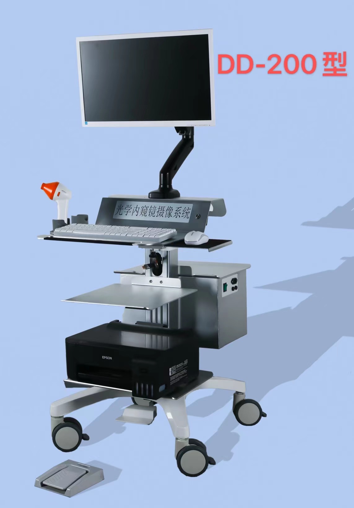 内窥镜摄像系统dd-200