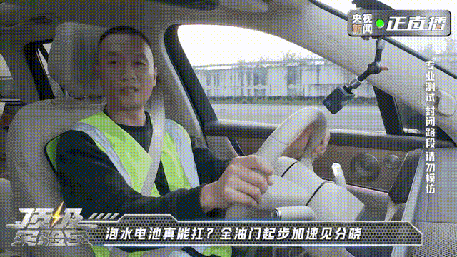你的新能源车安全焦虑,这次有答案了!-有驾 你的新能源车安全焦虑,这次有答案了!-有驾