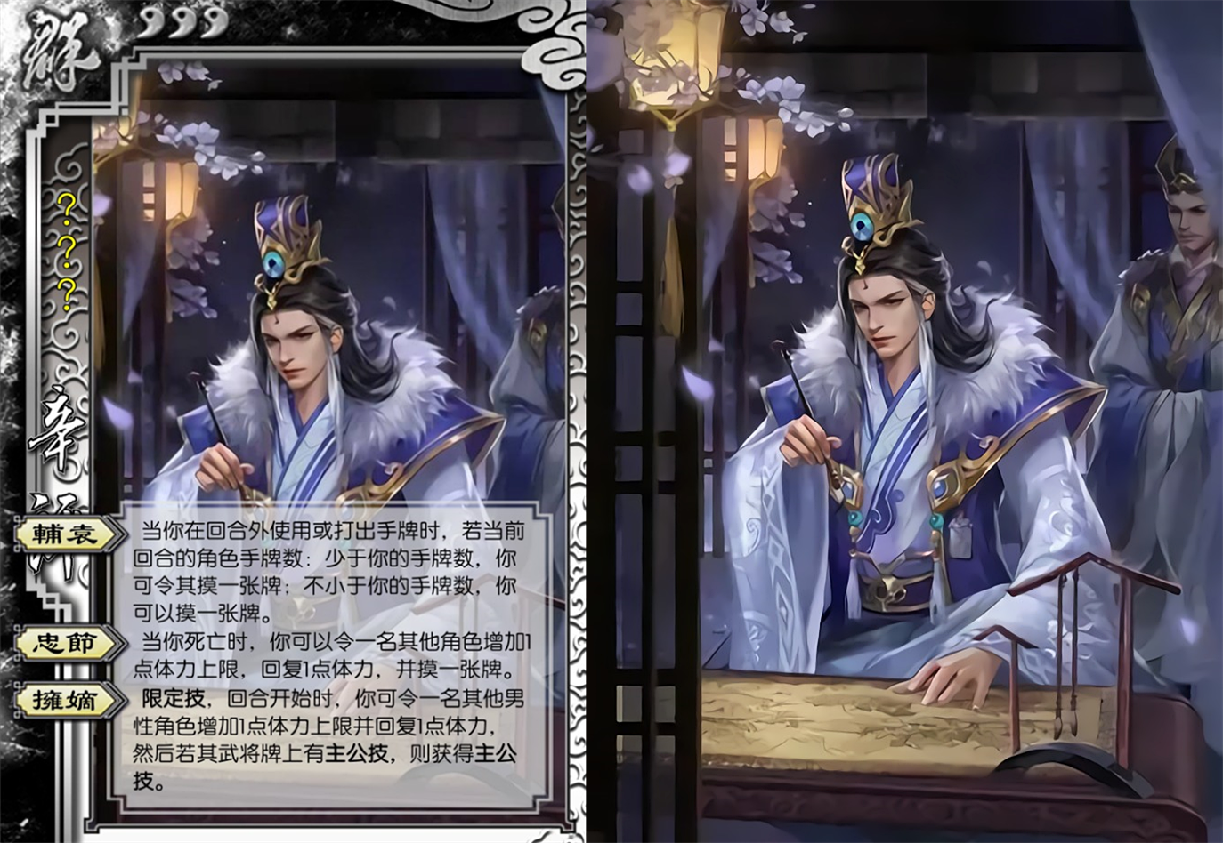 三国杀:新武将朱灵魏国界黄盖,辛评群雄魏贾诩,韩猛乐进加高顺