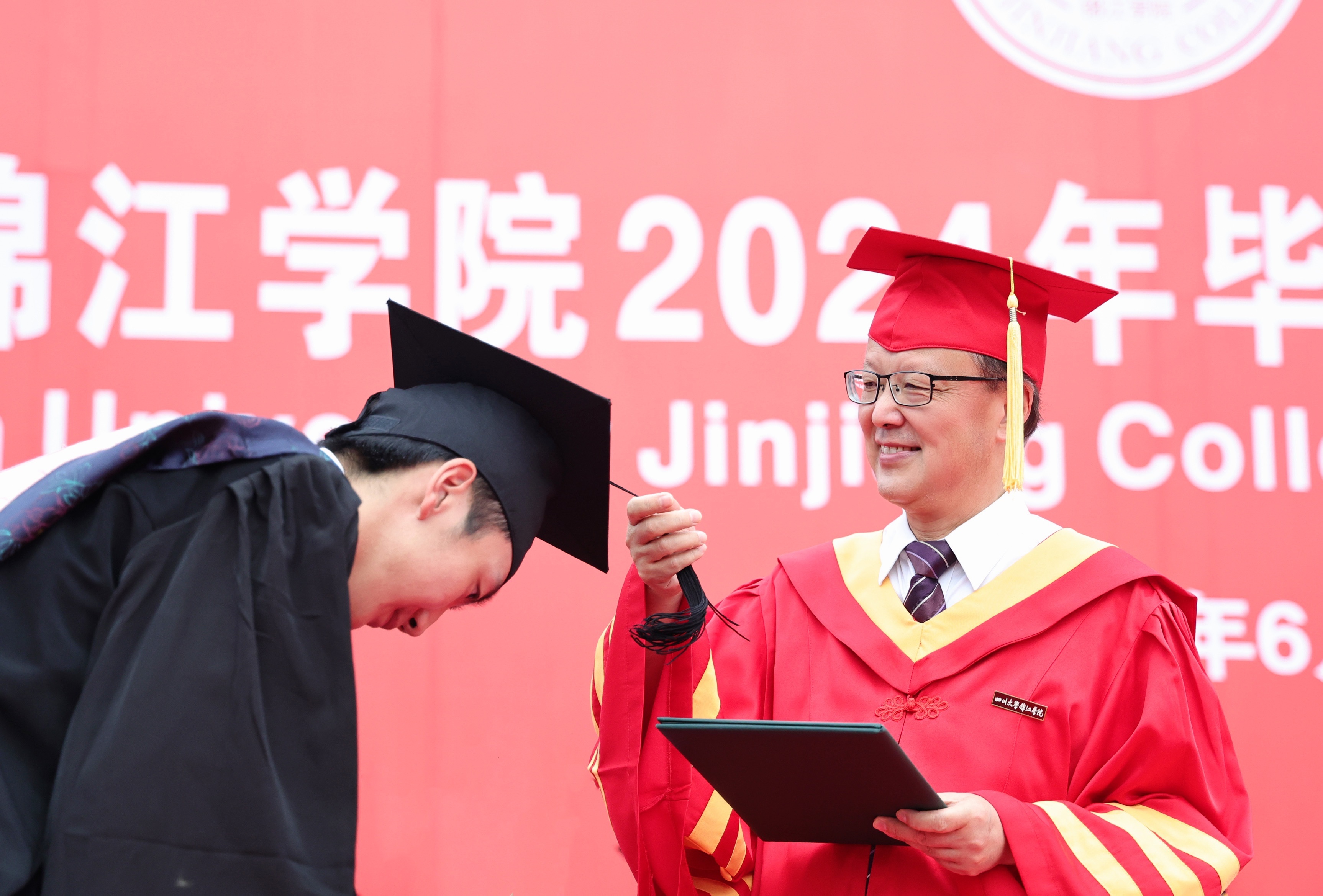 锦江学院毕业证样本 baijiahao.baidu.com