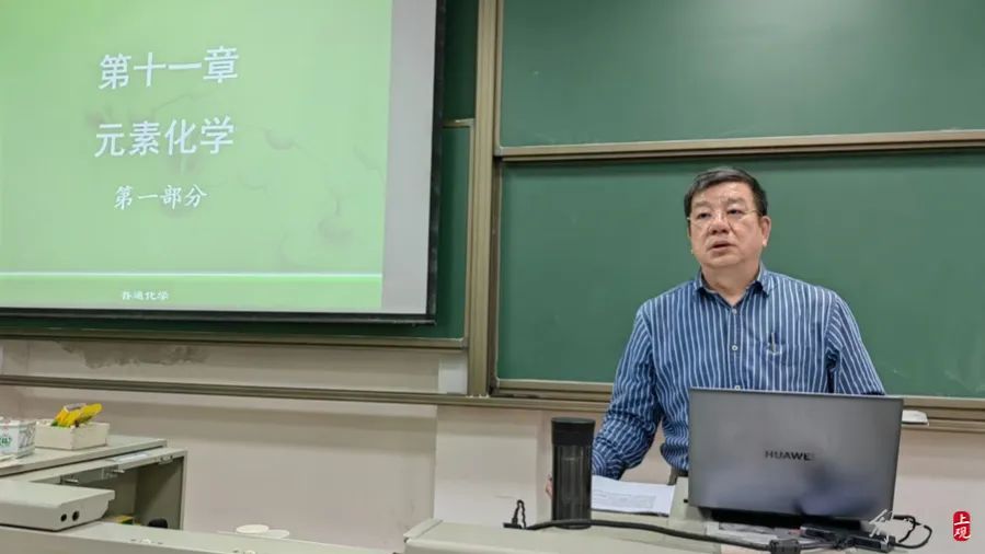 复旦大学教授赵东元入选"全国教书育人楷模"!