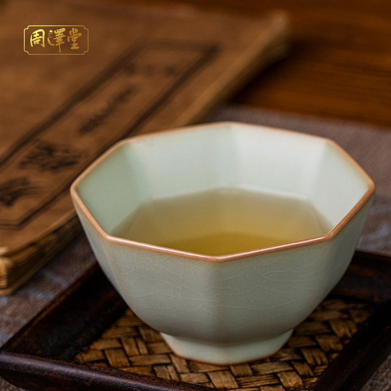 周泽堂汝官窑乾坤八方杯