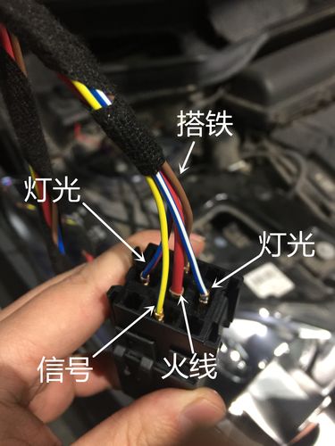 汽车射灯接线安装方法?