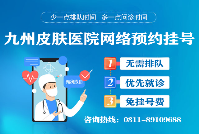 寻医问诊：银屑病患者在兰州的选择与挑战