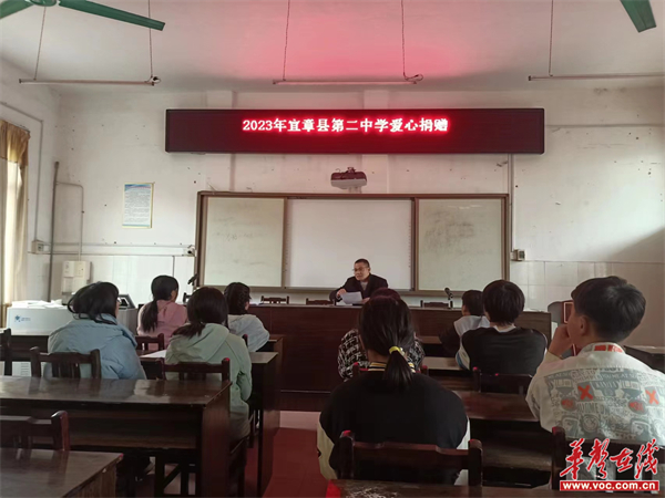 宜章二中:企校合力情谊深 爱心助教春日暖