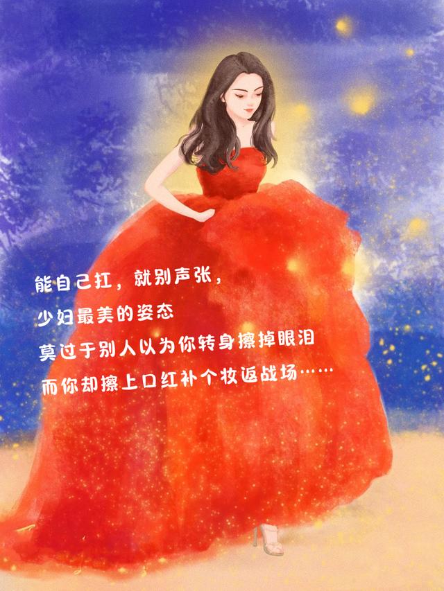 唯有自愈自渡,才会无所畏惧