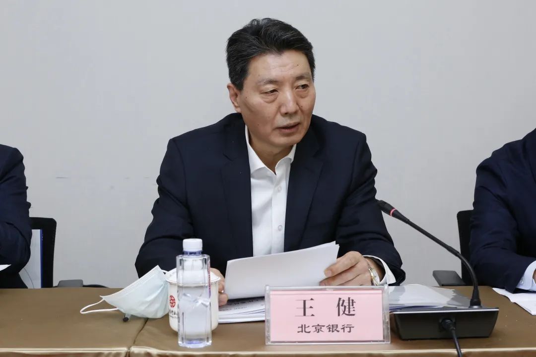 协会动态|城商行工作委员会四届一次常委会议在京召开