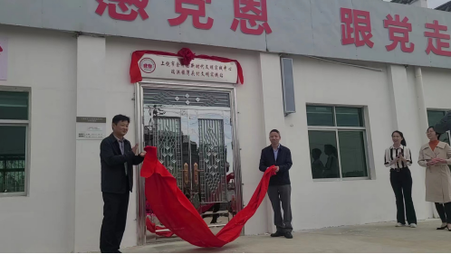 省发改委驻村帮扶点余干县瑞洪镇湾头村新时代文明实践站暨童心港湾