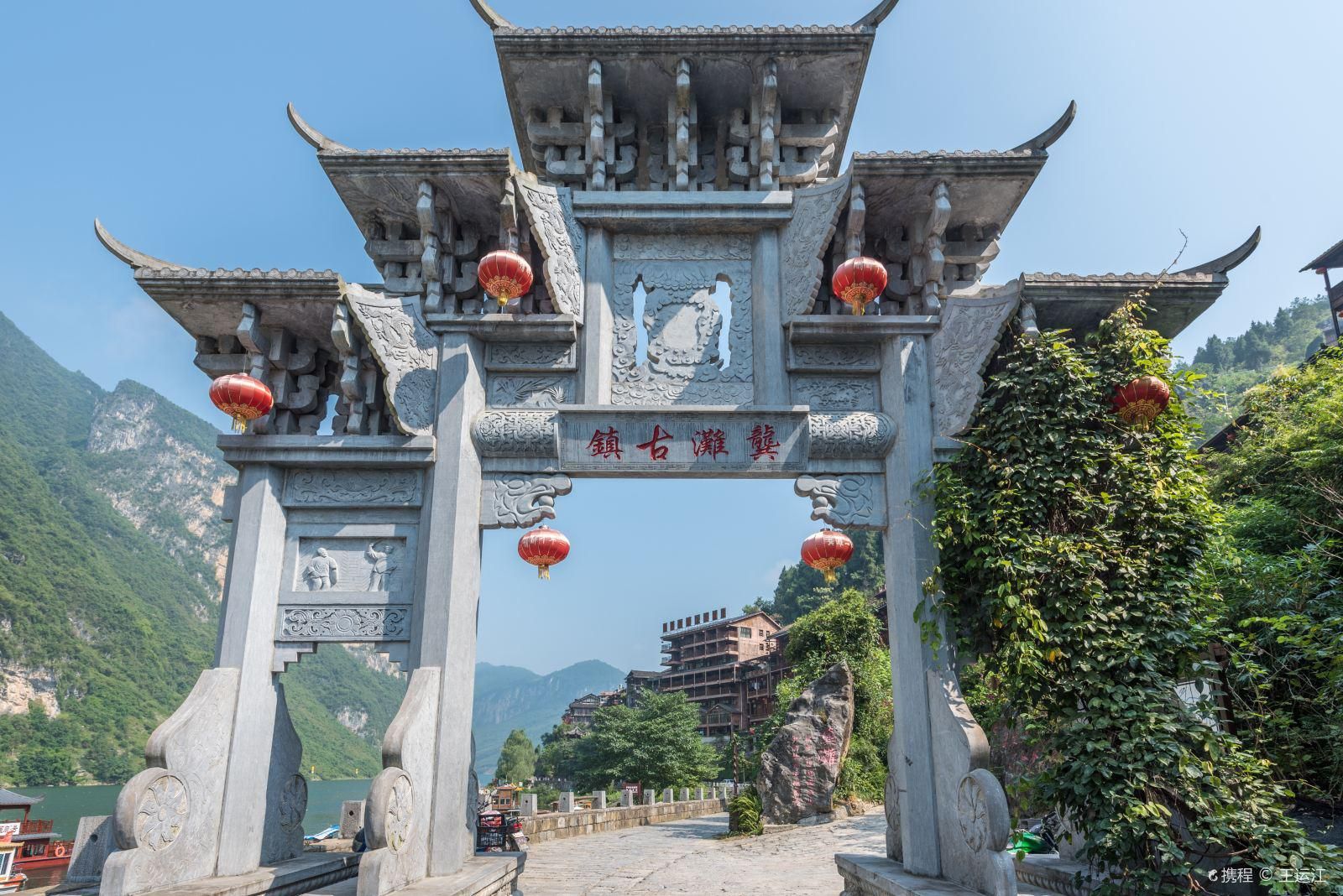 重庆最美旅游景点-龚滩景区