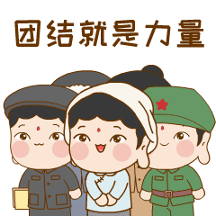 陇小飞的表情包来啦!快来和小飞一起学党史!