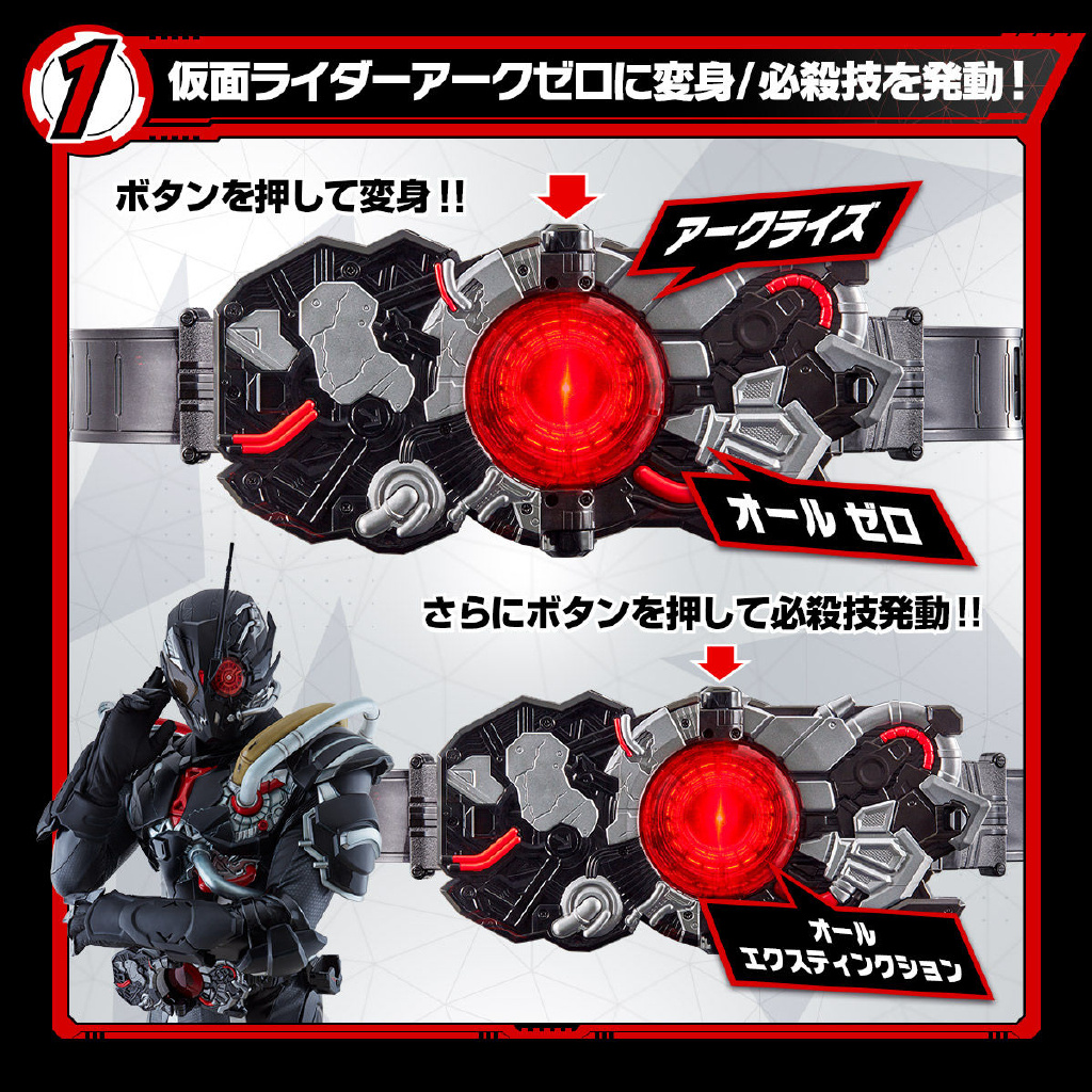 《假面骑士01》烂尾也要卖玩具,方舟驱动器来袭,加块塑料价格x2