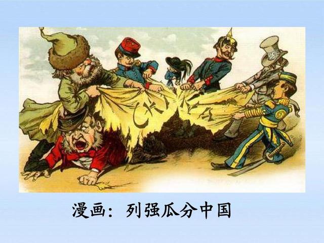 李鸿章《中俄密约》导致列强瓜分中国,日俄战争和"九一八"事变
