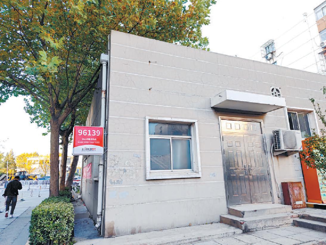 北京定福庄北里1号院热水涨价陷争议 因亏损严重物业关停地热水