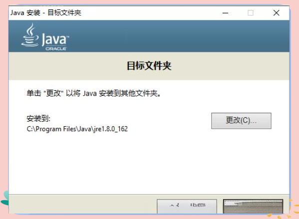 jdk配置，jdk配置环境变量配置