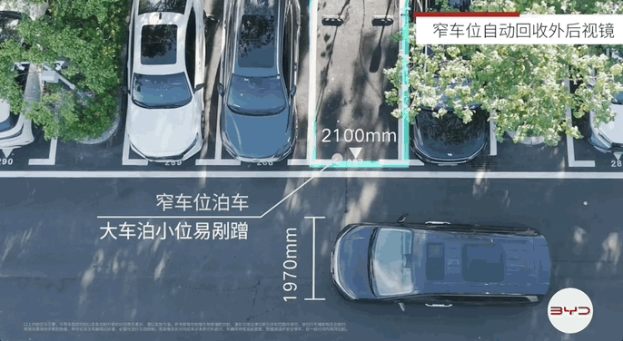 比亚迪官宣:智能泊车出事故,我赔-有驾 比亚迪官宣:智能泊车出事故,我赔-有驾