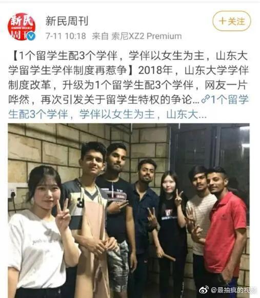 大学教授演讲宣传崇洋媚外思想!警惕我国高校毒害学生思想行为!