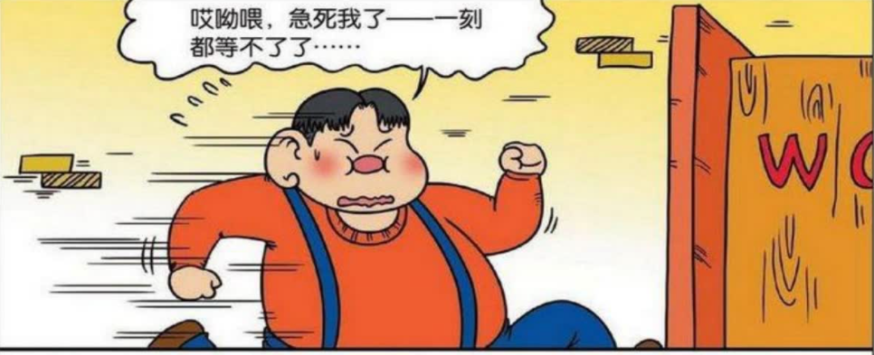 肉墩子上厕所时停电,由于太黑,呆头就被肉墩子挤成"肉饼"了!